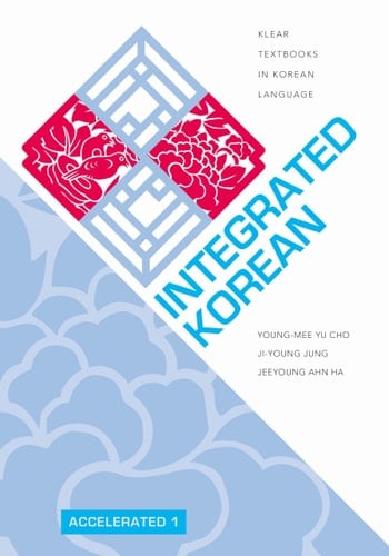 Integrated Korean Accelerated 1
