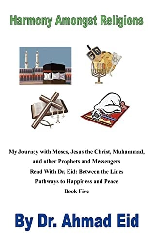 My Journey with Moses, Jesus the Christ, Muhammad, and Other Prophets and Messengers