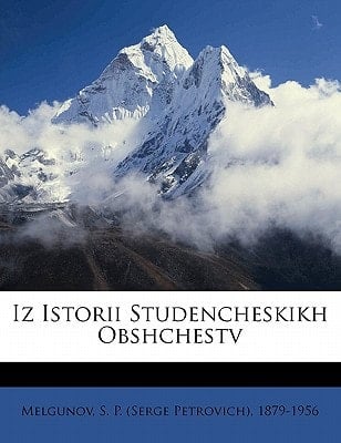 Iz istorii studencheskikh obshchestv (Russian Edition)