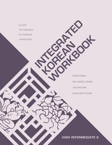 Integrated Korean Workbook High Intermediate 2