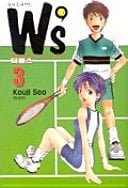 W'S() 3