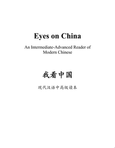 Eyes on China