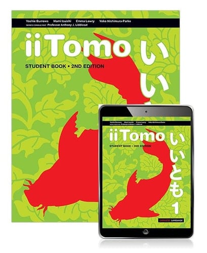 iiTomo 1 Student Book with eBook