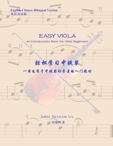 Easy Viola An Introductory Book for Viola Beginners