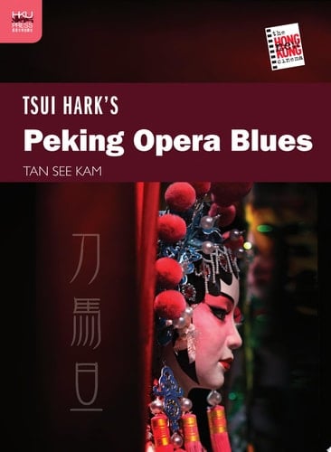 Tsui Hark's Peking Opera Blues