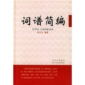 word spectrum compendium (hardcover)