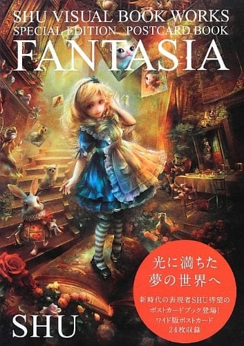 FANTASIA SHU VISUAL BOOK WORKS/SPECIAL EDITION POSTCARD BOOK