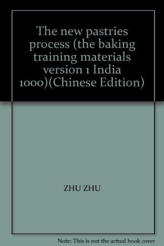 The new pastries process (the baking training materials version 1 India 1000)(Chinese Edition)