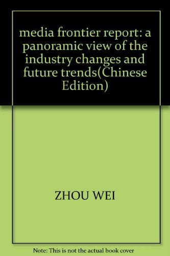 media frontier report: a panoramic view of the industry changes and future trends(Chinese Edition)