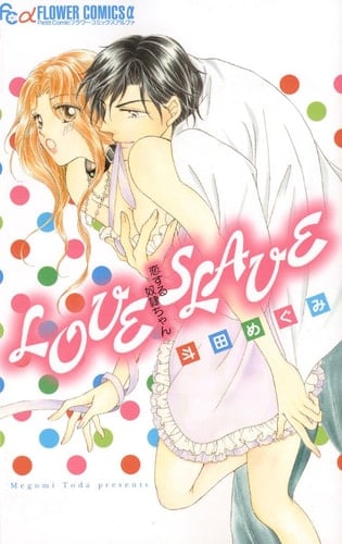 Love slave : 