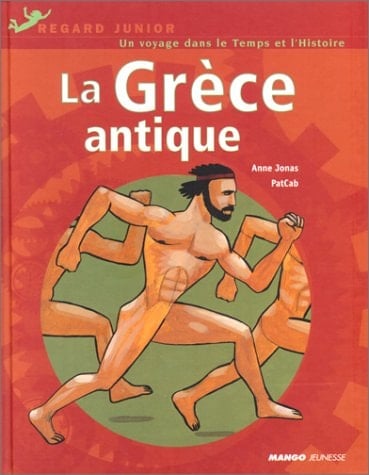 La Grèce antique