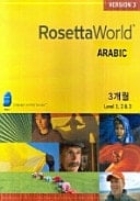   Level 1,2,3 (3 )  ()( Rosetta World)