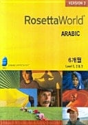   Level 1,2,3 (6 )  ()( Rosetta World)