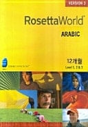   Level 1,2,3 (12 )  ()( Rosetta World)