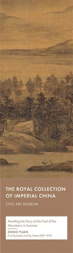 Awaiting the Ferry at the Foot of the Mountains in Summer