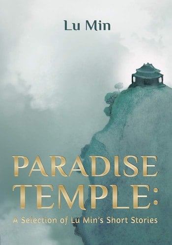 Paradise Temple A Selection of Lu Min's Short Stories