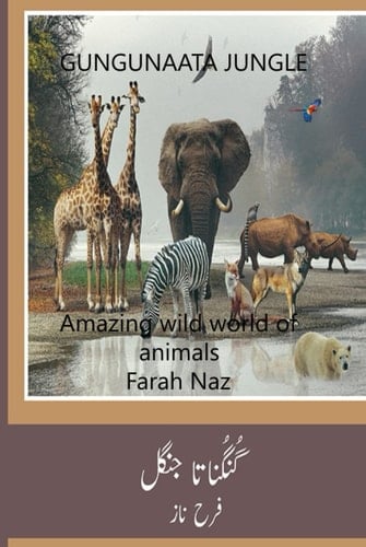 Gungunaata Jungle: Amazing Wild World Of Animals