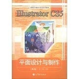 Illustrator CS5