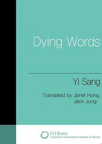 Dying Words