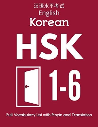 English Korean HSK 1-6 Full Vocabulary List with Pinyin and Translation Practice Chinese Characters Level 1 2 3 4 5 6 - Flash Cards Book