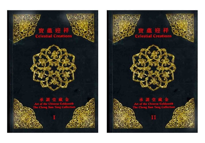 Celestial Creations: Art of the Chinese Goldsmith, The Cheng Xun Tang Collection 2 Volumes