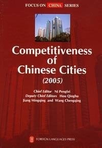 Competitiveness of Chinese Cities (2005)