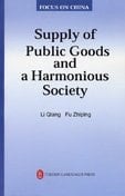 Supply of Public Goods and a Harmonious Society