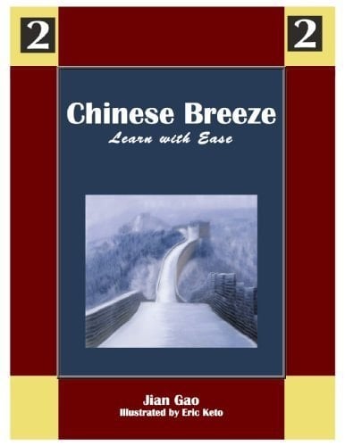 Chinese Breeze 2 Learn with Ease