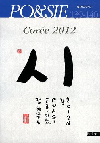 Corée 2012