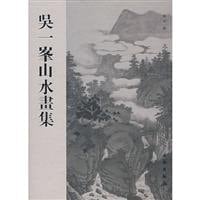 NG Chronicle of a peak of Arts (Fine) (hardcover)