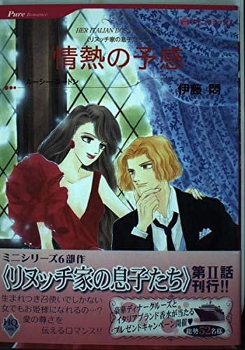 ―2 (HQ comics  1-4  2)