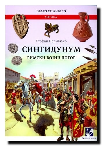 Singidunum rimski vojni logor