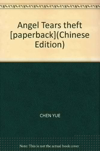 Chou gou bang jia an