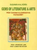 Suṣamā-kalāśrīḥ: Gems of literature & arts : Prof. Sushma Kulshreshtha festschrift (Kalidasa Academy of Sanskrit, Music & Fine Arts series)