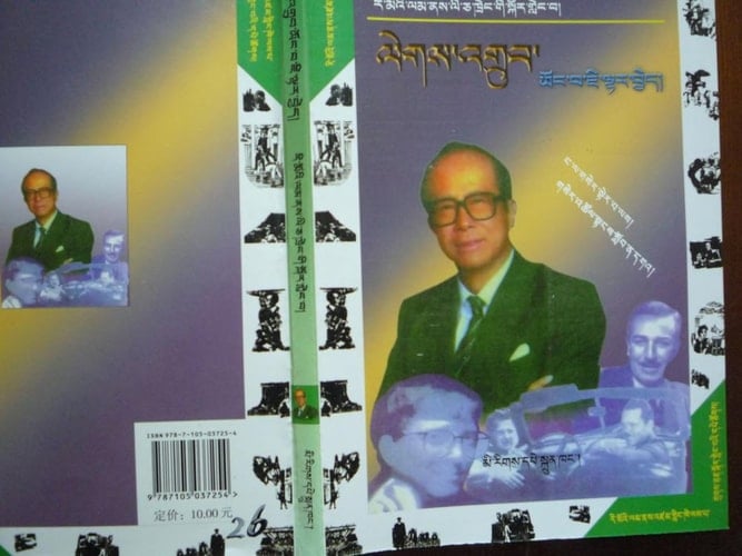 Hua shuo Li Chia-chʻeng tsen yang tso hsiang chʻeng kung