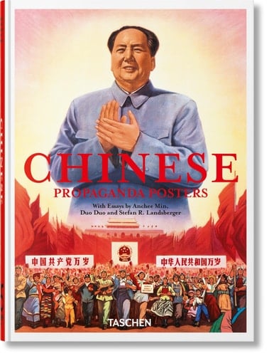 Chinese Propaganda Posters. 45th Ed