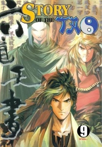 Story Of The Tao #9