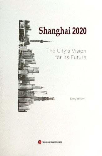 Shanghai 2020