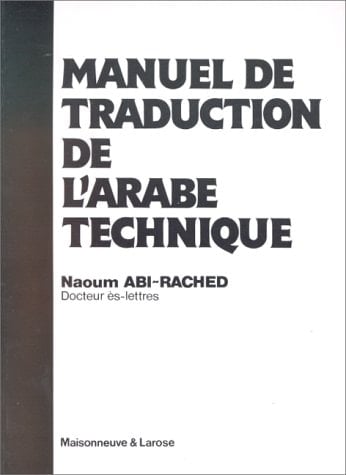 Manuel de traduction de l'arabe technique