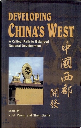 Developing China's West A Critical Path to Balanced National Development