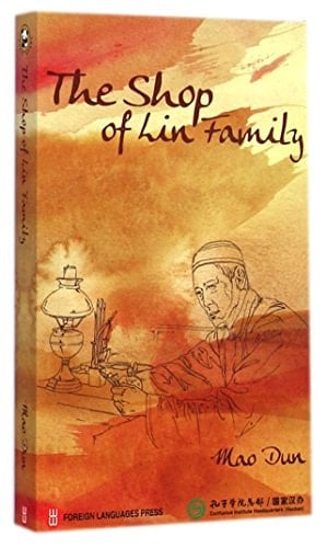 The Shop of the Lin Family