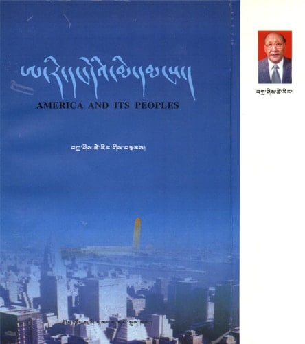 ཨ་རི་དང་དེའི་མི་དམངས་།