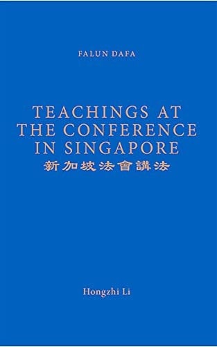 FALUN DAFA TEACHINGS AT THE CONFERENCE IN SINGAPORE (1st English Edition, 2019)