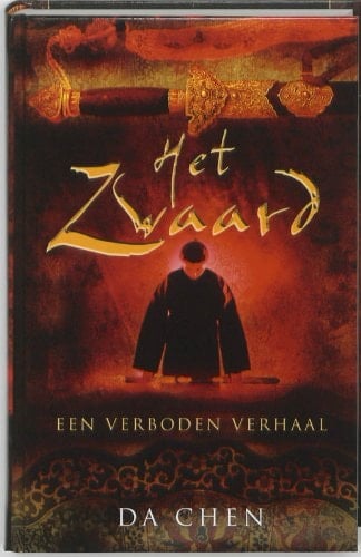 Het zwaard een verboden verhaal