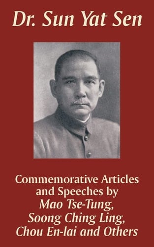 Dr. Sun Yat Sen Commemorative Articles and Speeches
