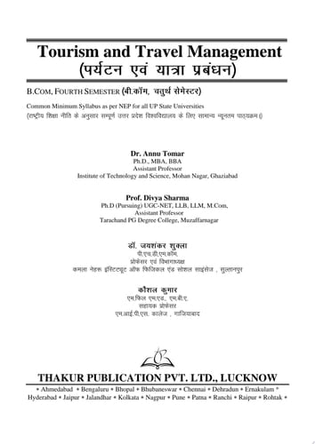 Tourism and Travel Management (Bilingual Edition) e-Book for B.Com 4th Semester for U.P. State Universities: Common Syllabus