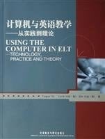 Using the Computer in ELT Technology, Practice and Theory