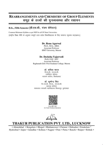 REARRANGEMENTS AND CHEMISTRY OF GROUP ELEMENTS (Bilingual Edition) (CHEMISTRY Book) Paper-II e-Book for B.Sc 5th Semester Common Minimum Syllabus as per NEP for all UP State Universities