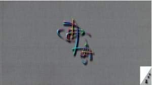 XYZ, 2010-2012 Lucas Samaras