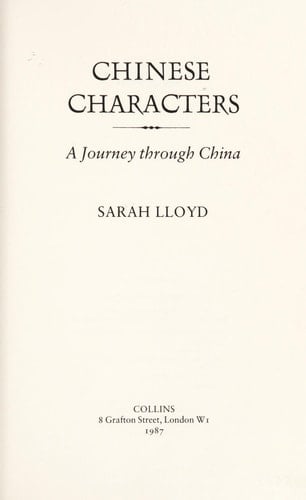 Chinese Characters A Journey Through China